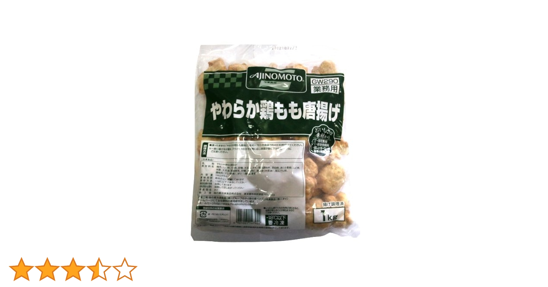 Amazon.co.jp: Ajinomoto GX356 Soft Fried Chicken Thigh
